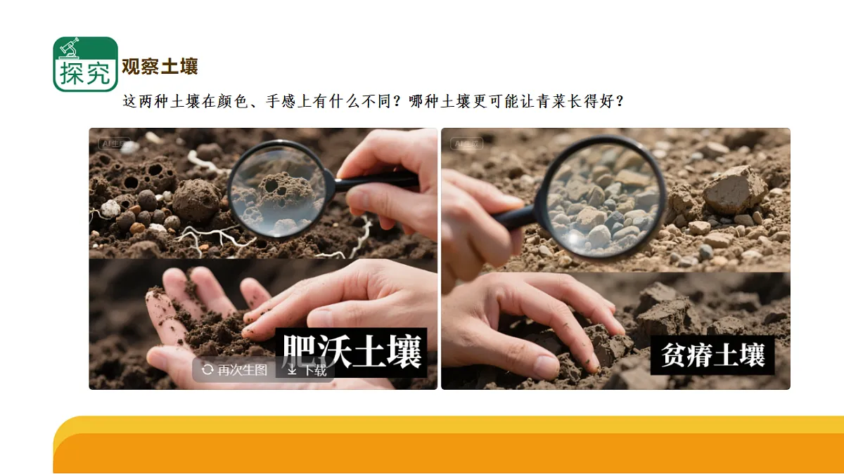 18145602第3页