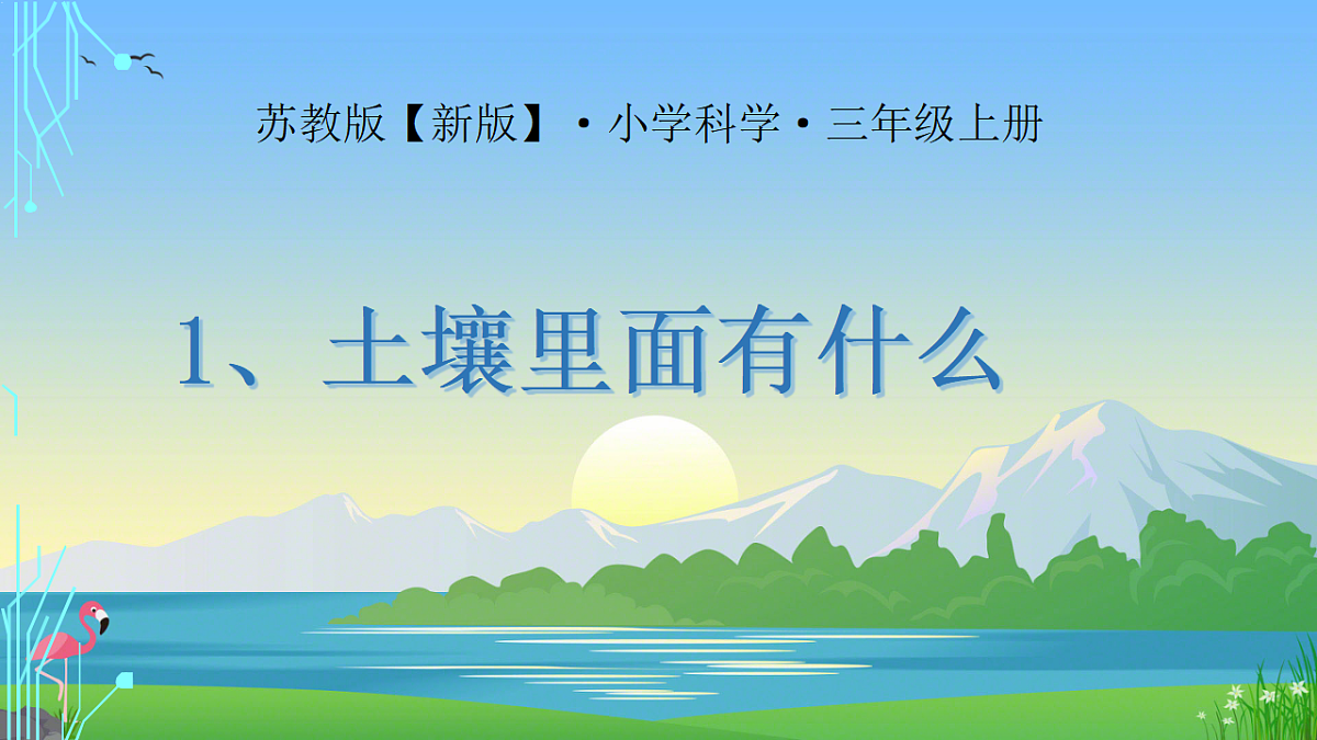 18145603第1页