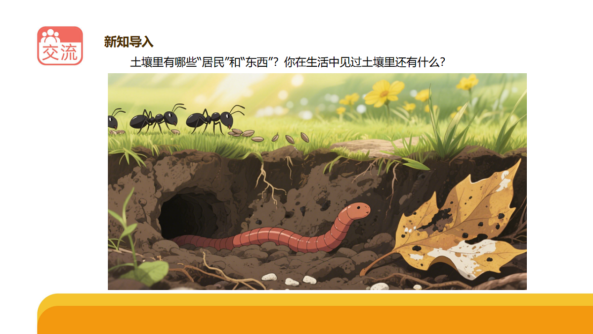 18145603第2页