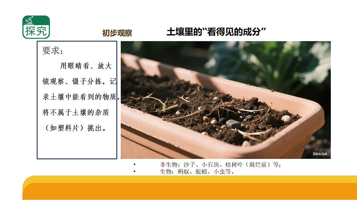 18145603第4页
