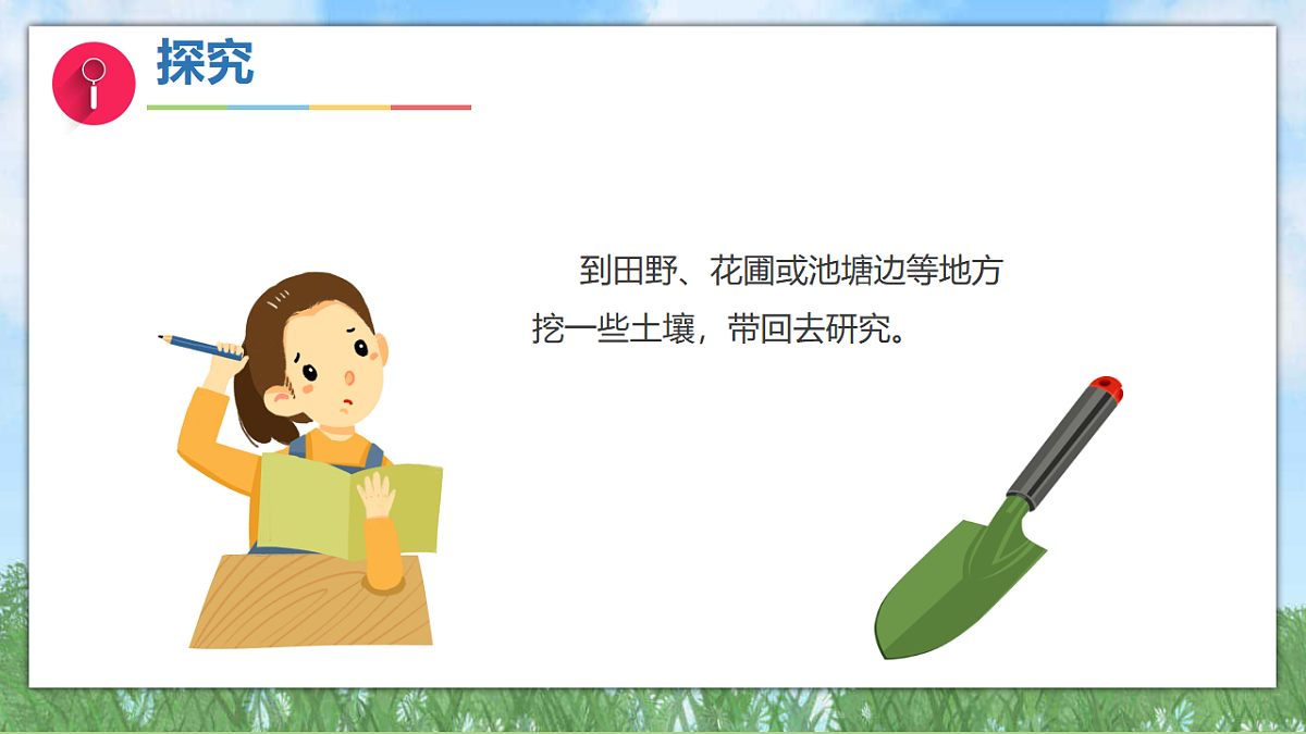 18145603第6页