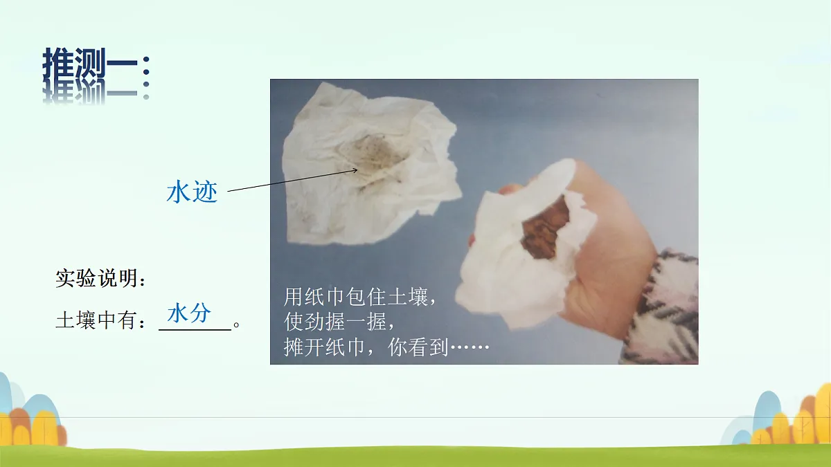 18145604第7页