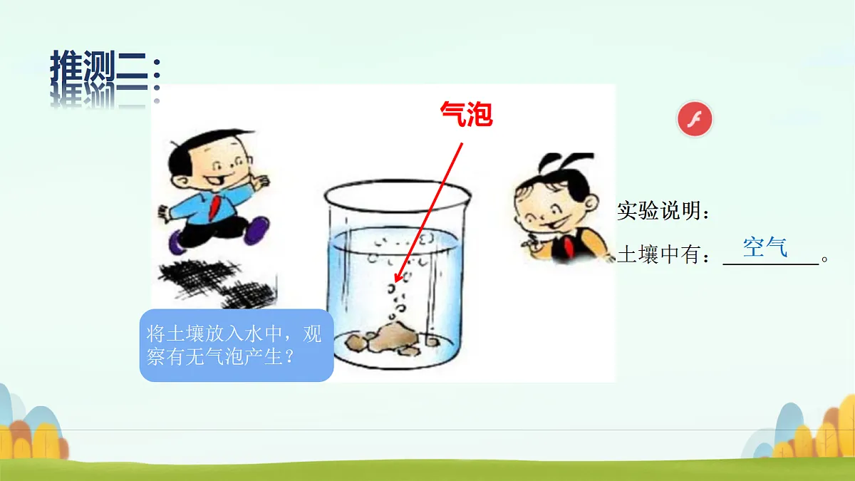 18145604第8页