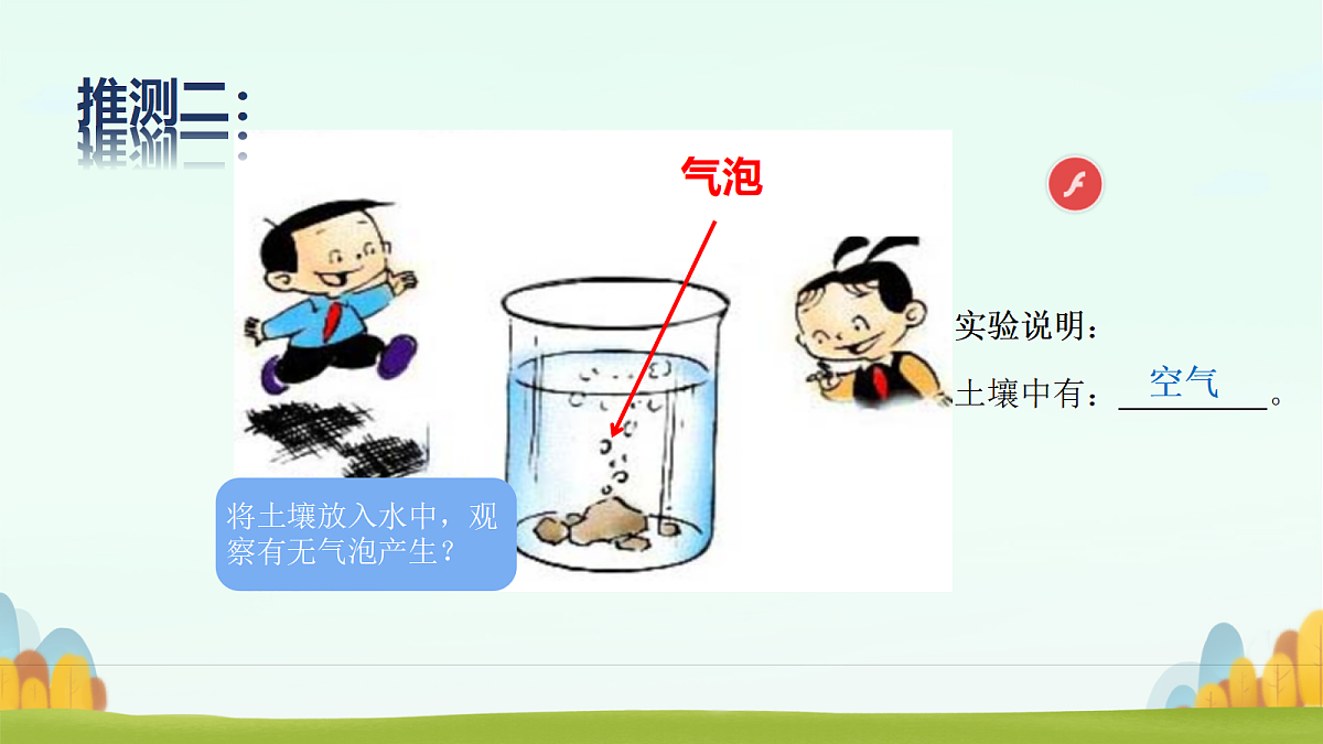 18145604第8页