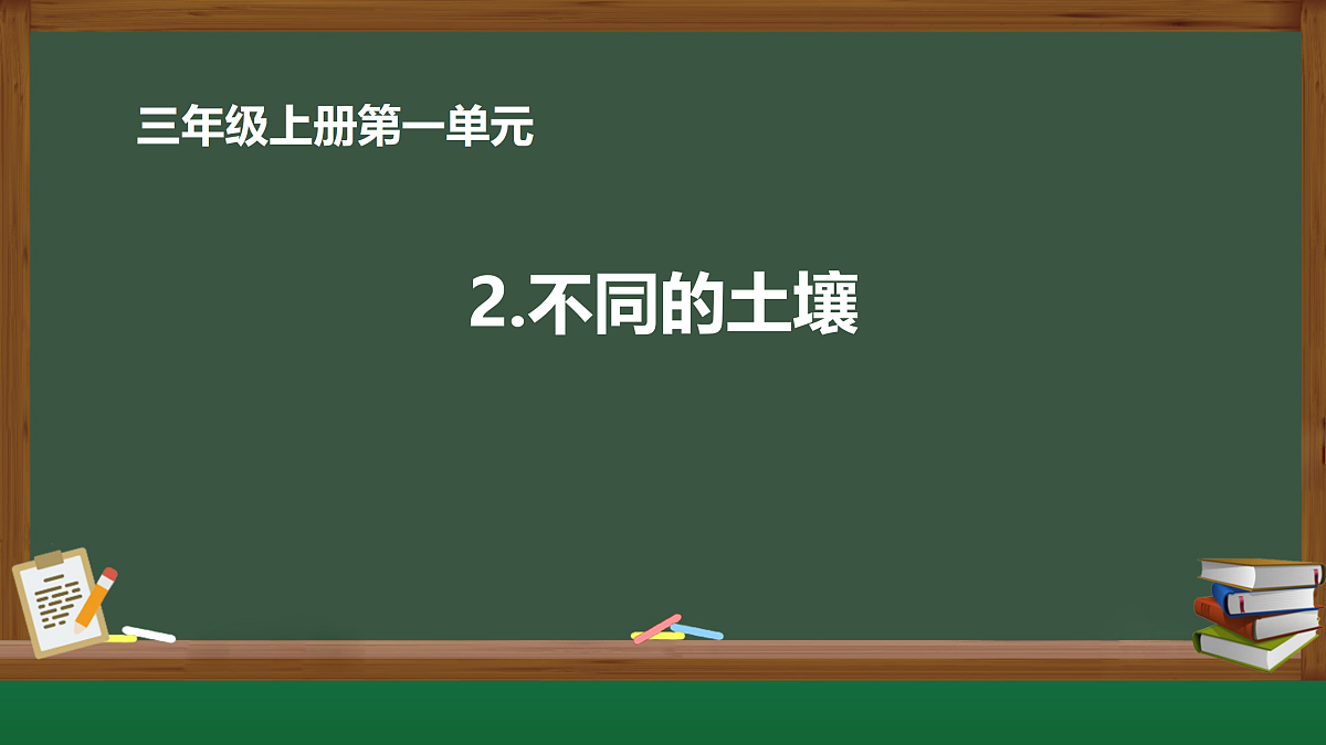 18145605第1页
