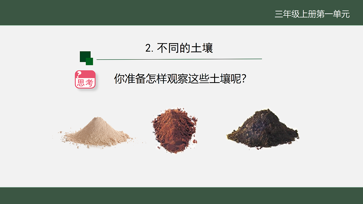 18145605第4页