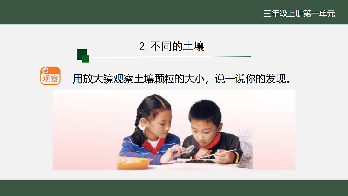 18145605第5页