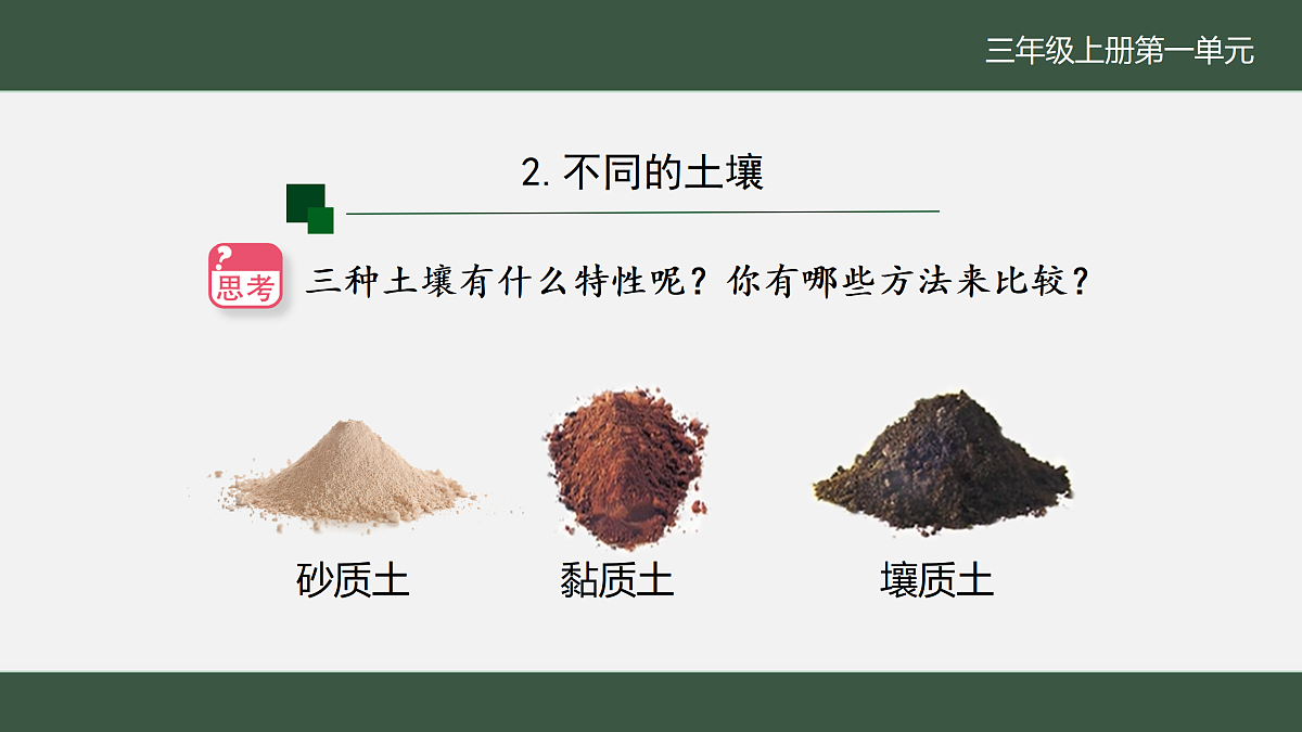 18145605第8页