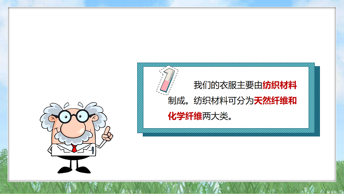 18145607第4页