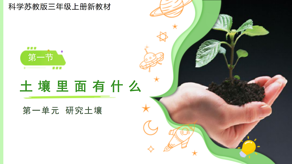 18145608第1页