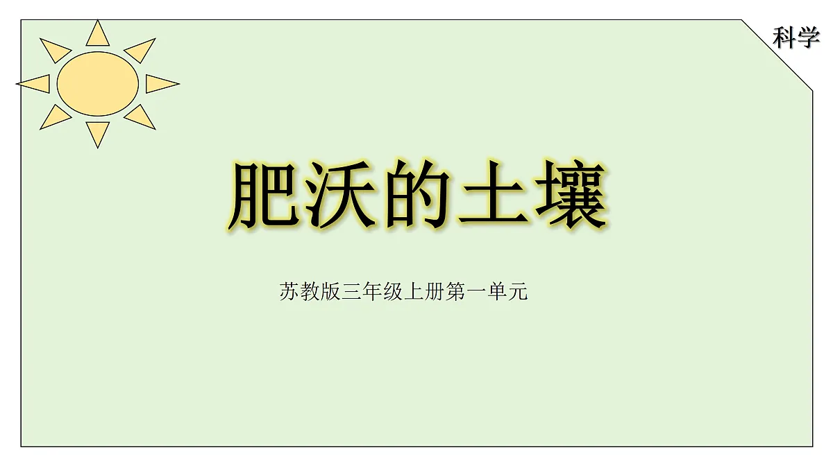 18145609第1页