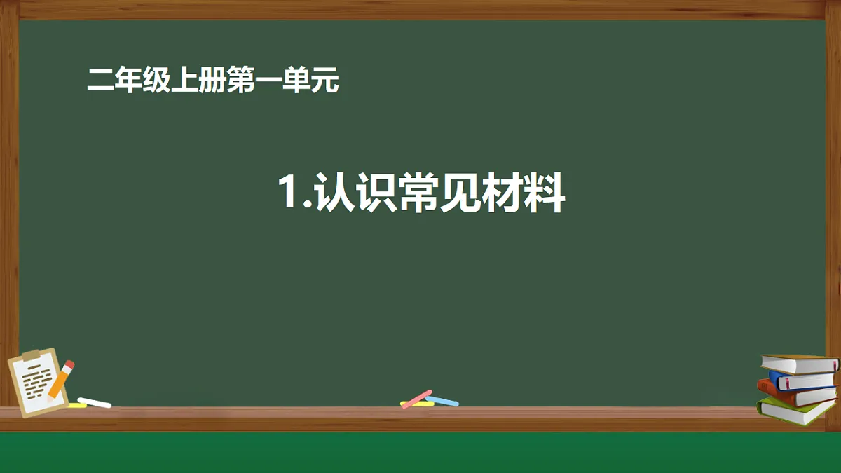 18145620第1页