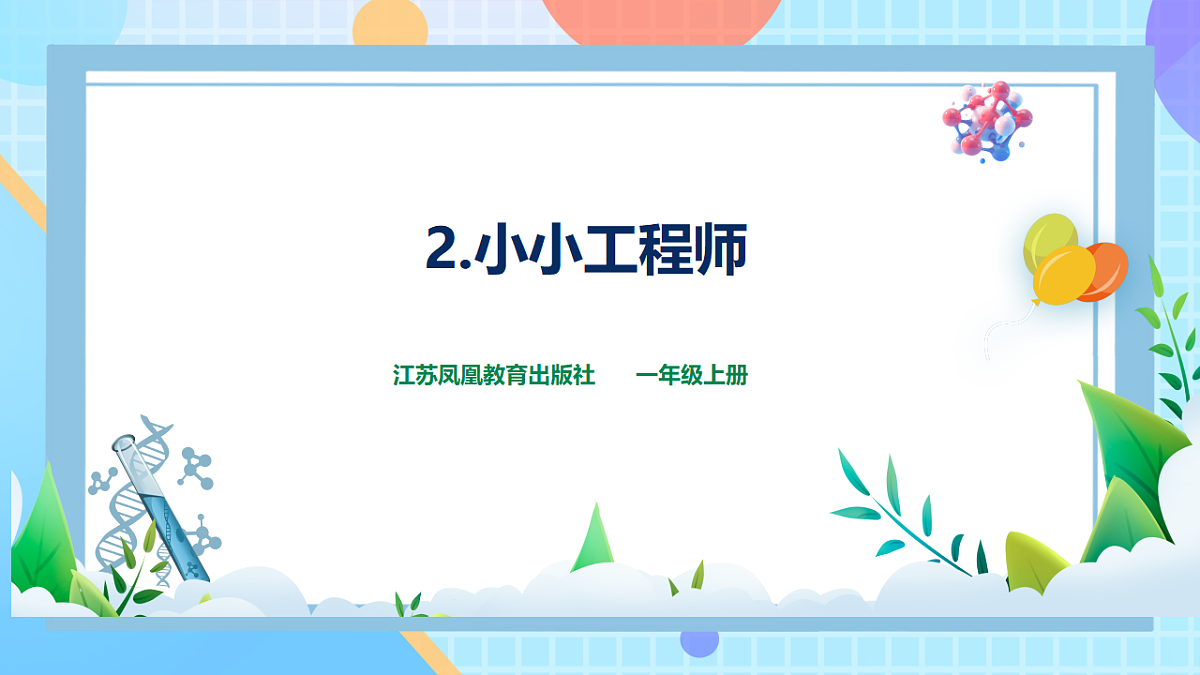 18145637第1页