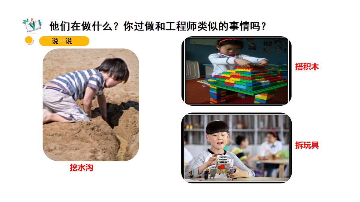 18145637第2页