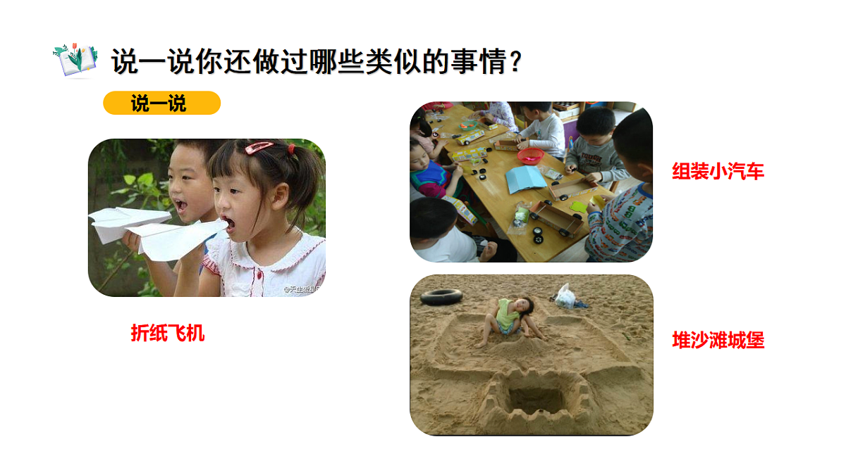 18145637第3页