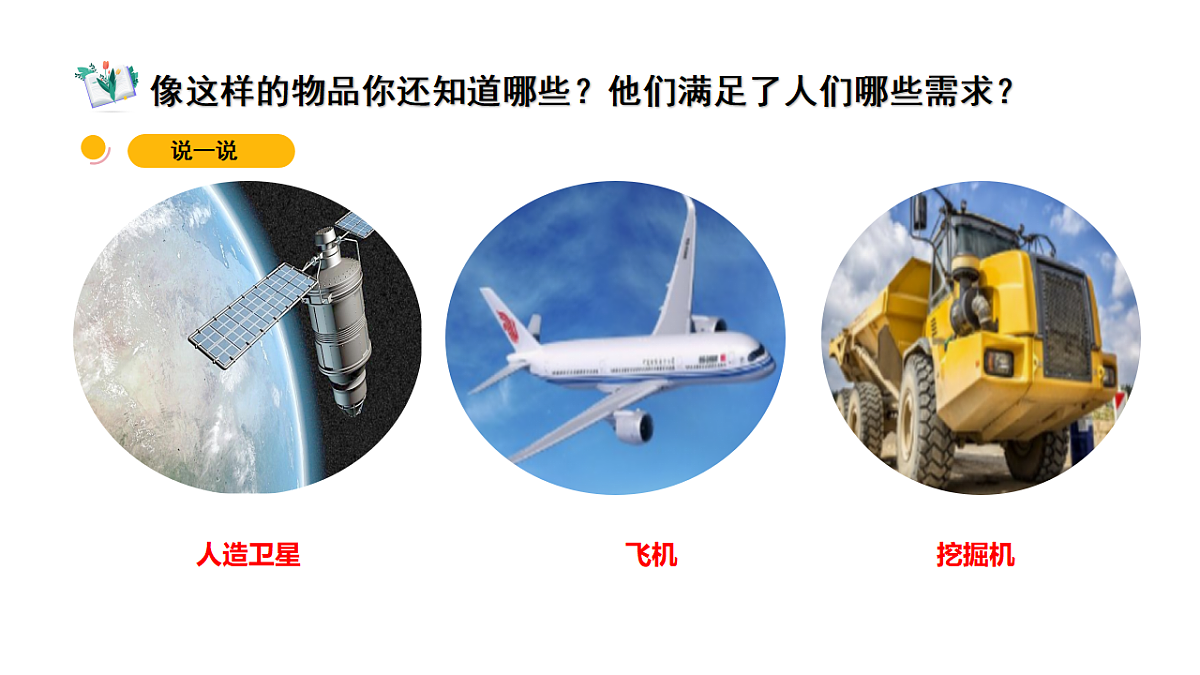 18145637第6页