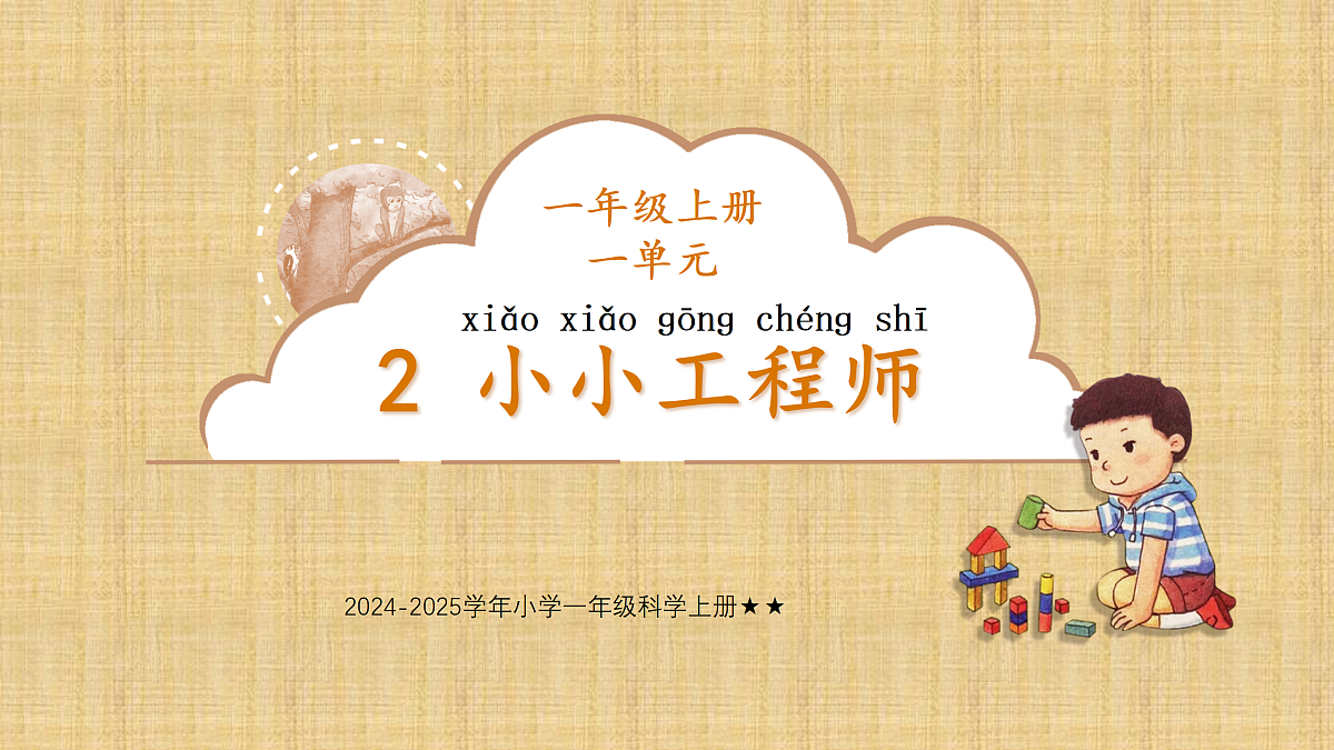 18145638第1页