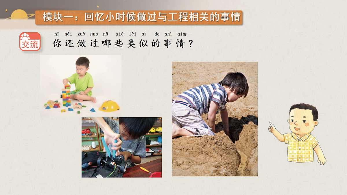 18145638第2页