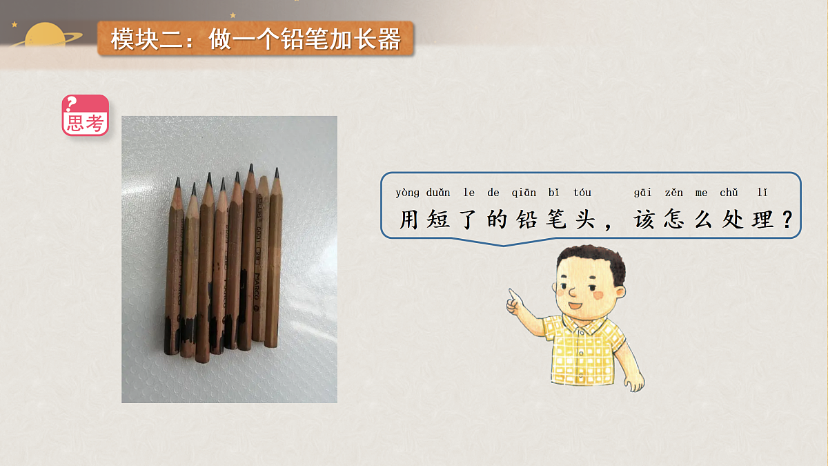 18145638第4页