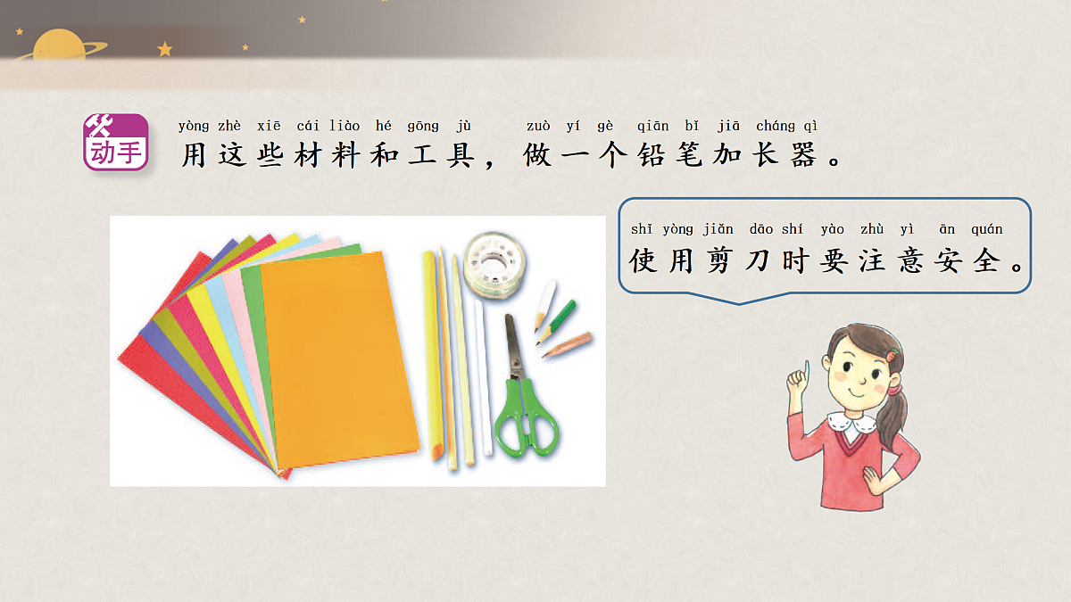 18145638第5页