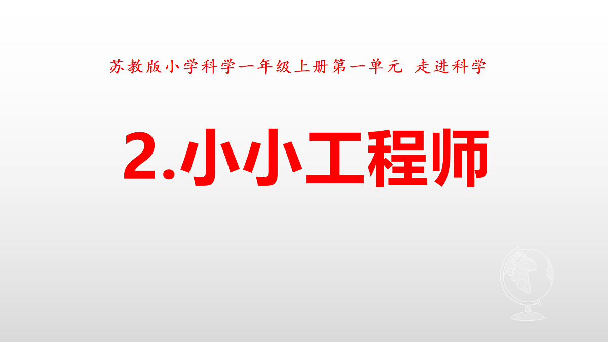 18145639第1页