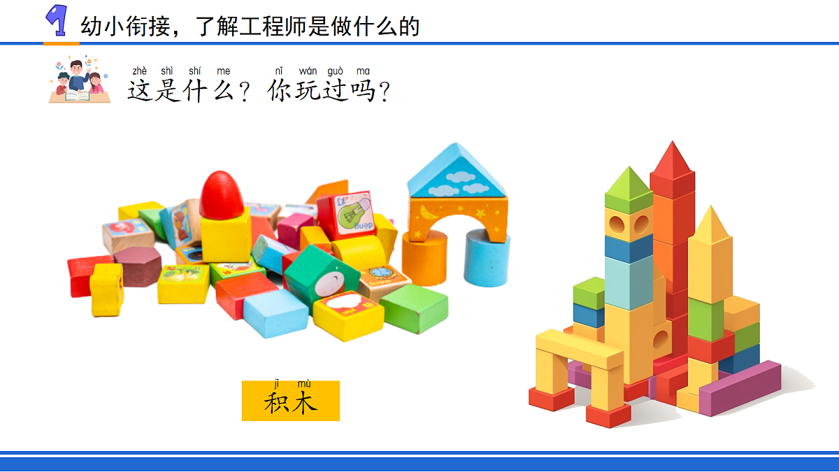 18145639第2页