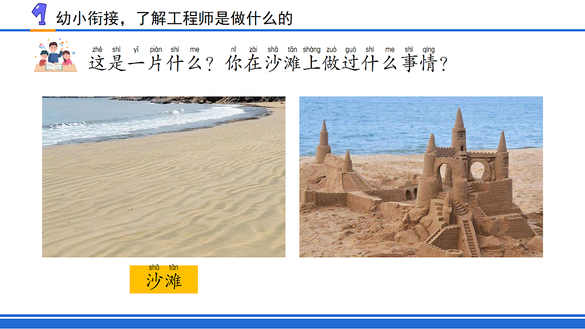 18145639第3页