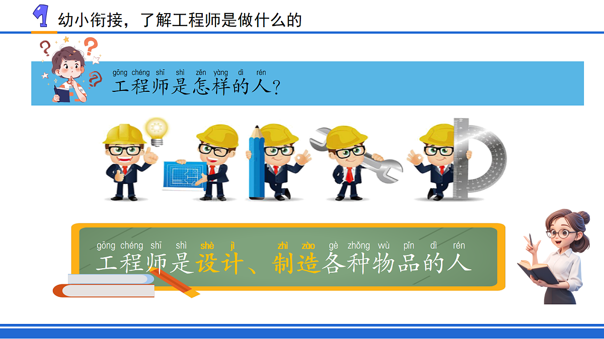 18145639第5页