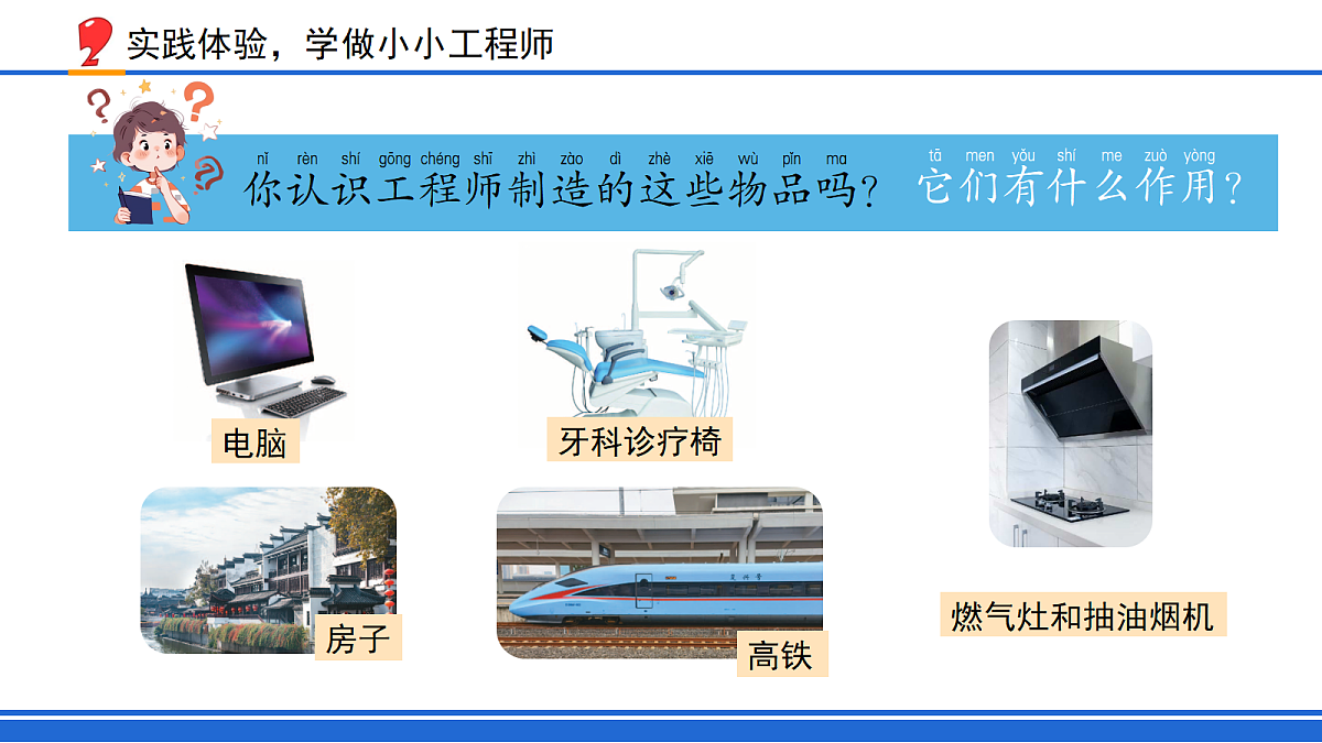 18145639第6页