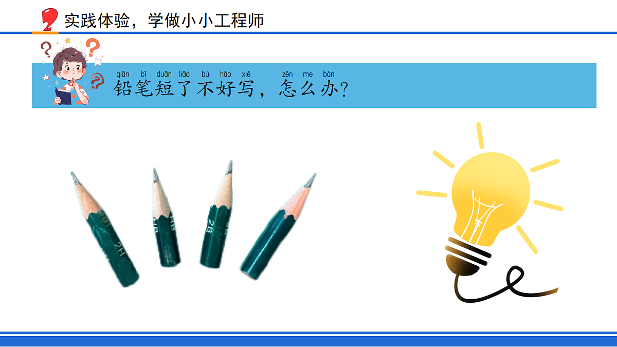 18145639第7页