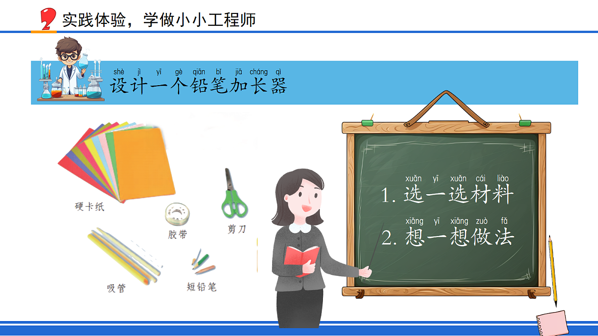 18145639第8页