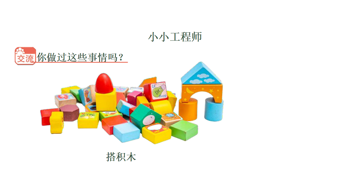 18145640第3页