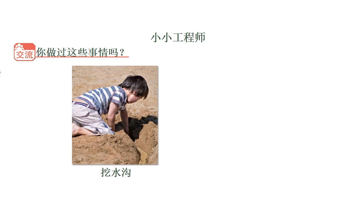 18145640第4页
