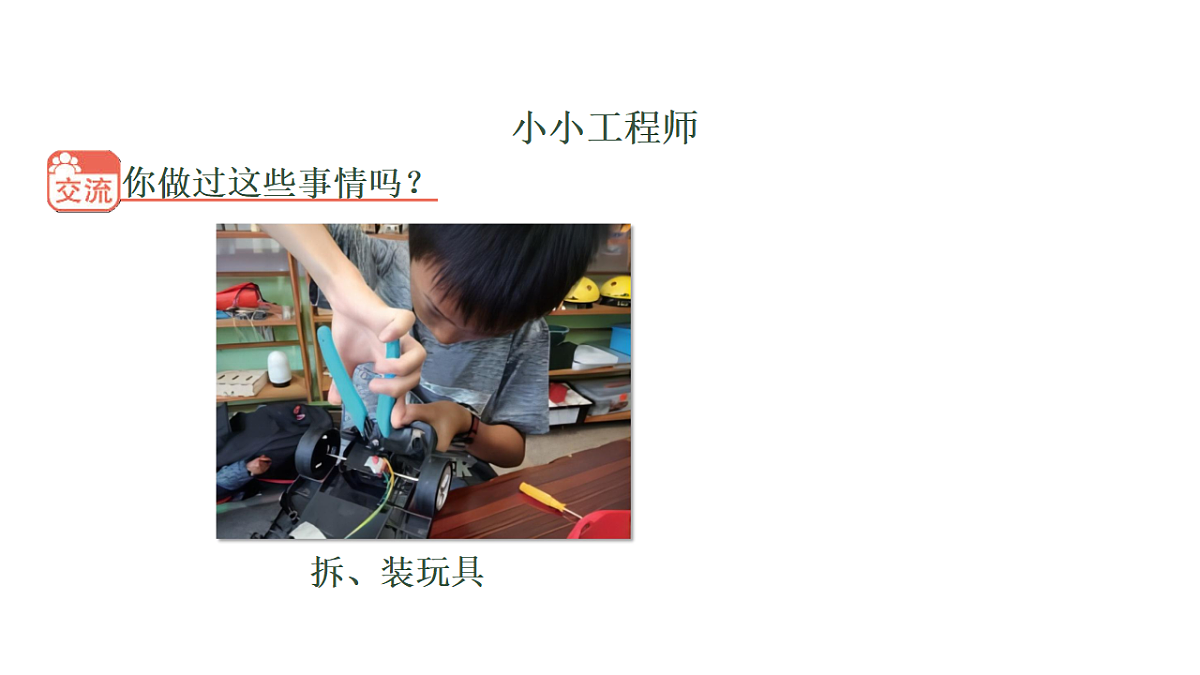 18145640第5页