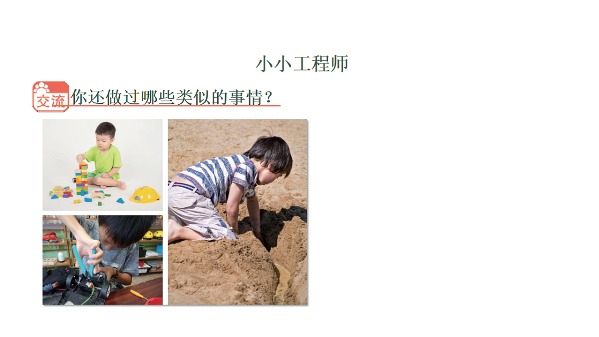 18145640第6页