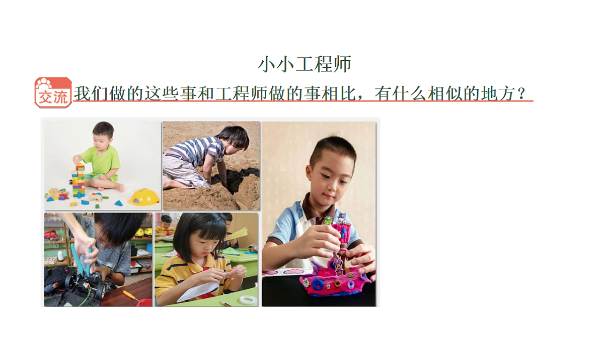 18145640第7页