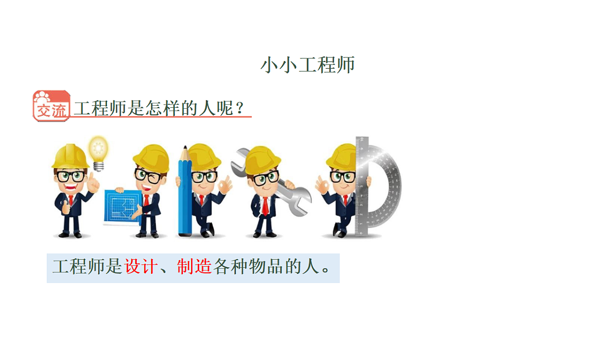 18145640第8页