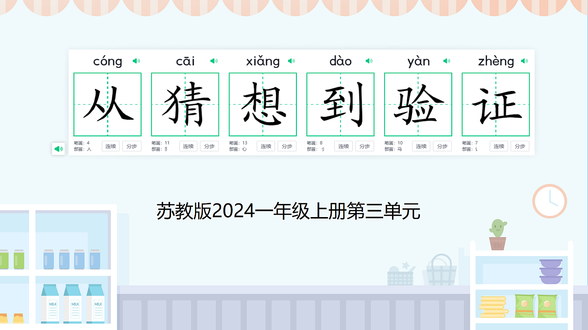 18145641第1页