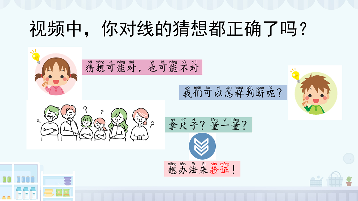 18145641第2页