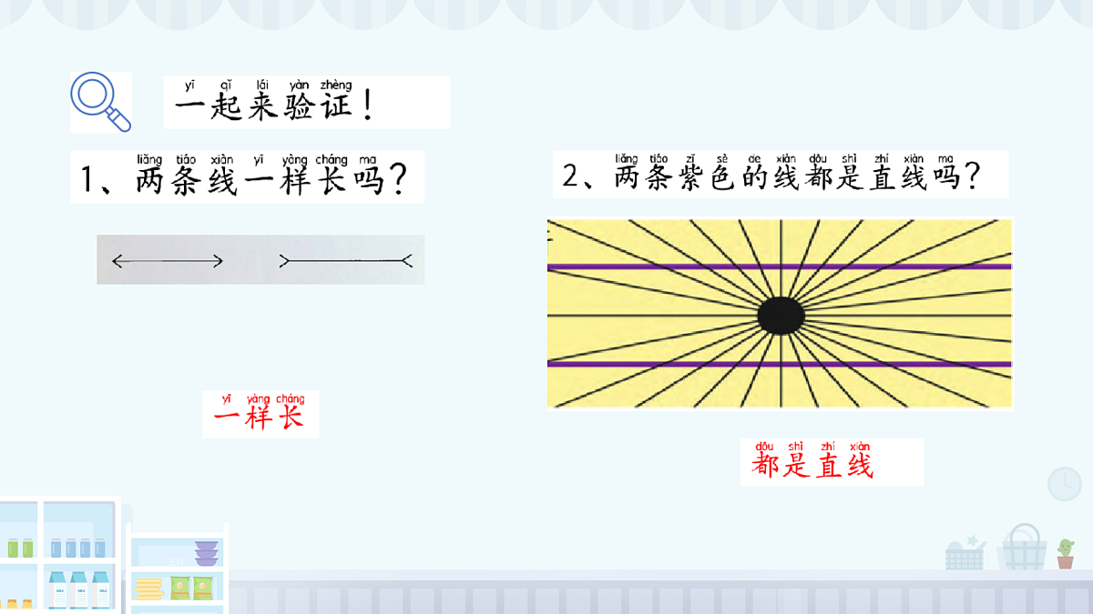 18145641第3页
