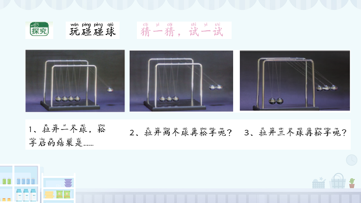 18145641第4页