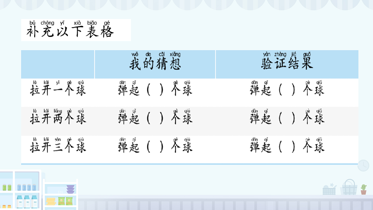 18145641第5页