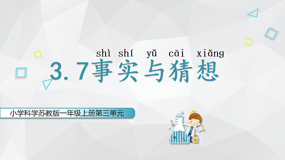 18145642第1页