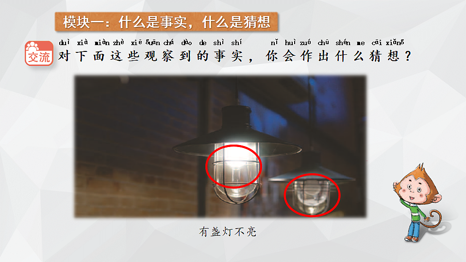 18145642第3页