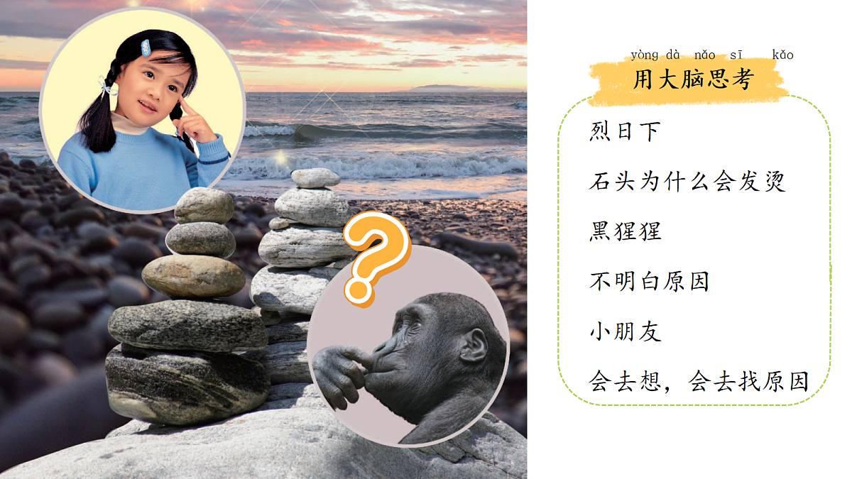 18145643第1页
