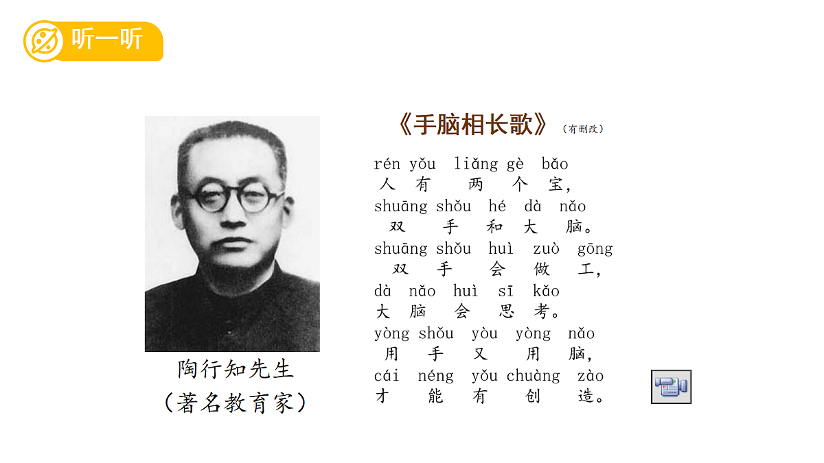 18145643第2页