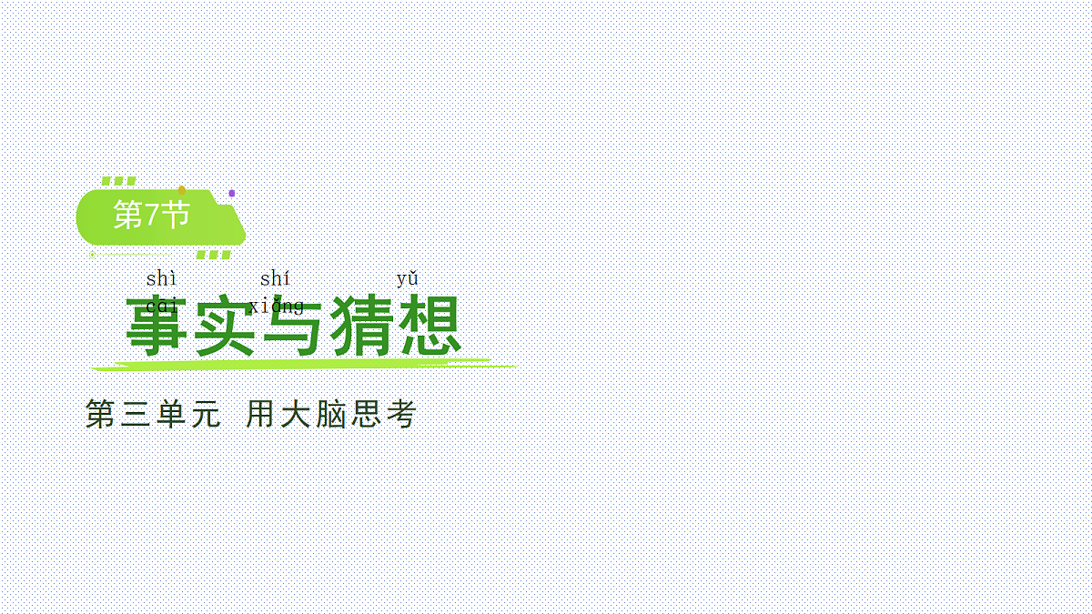 18145643第3页