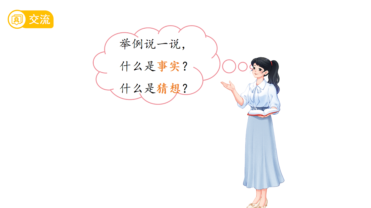 18145643第4页