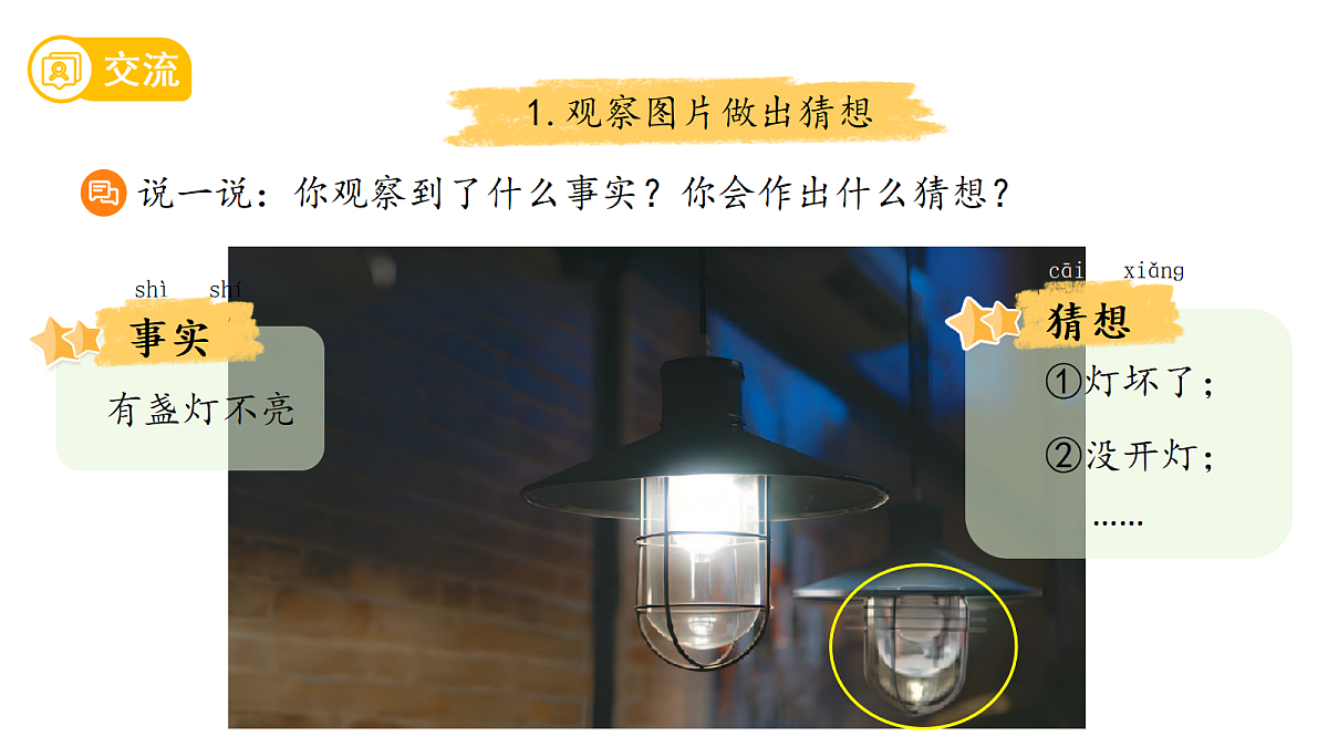18145643第8页