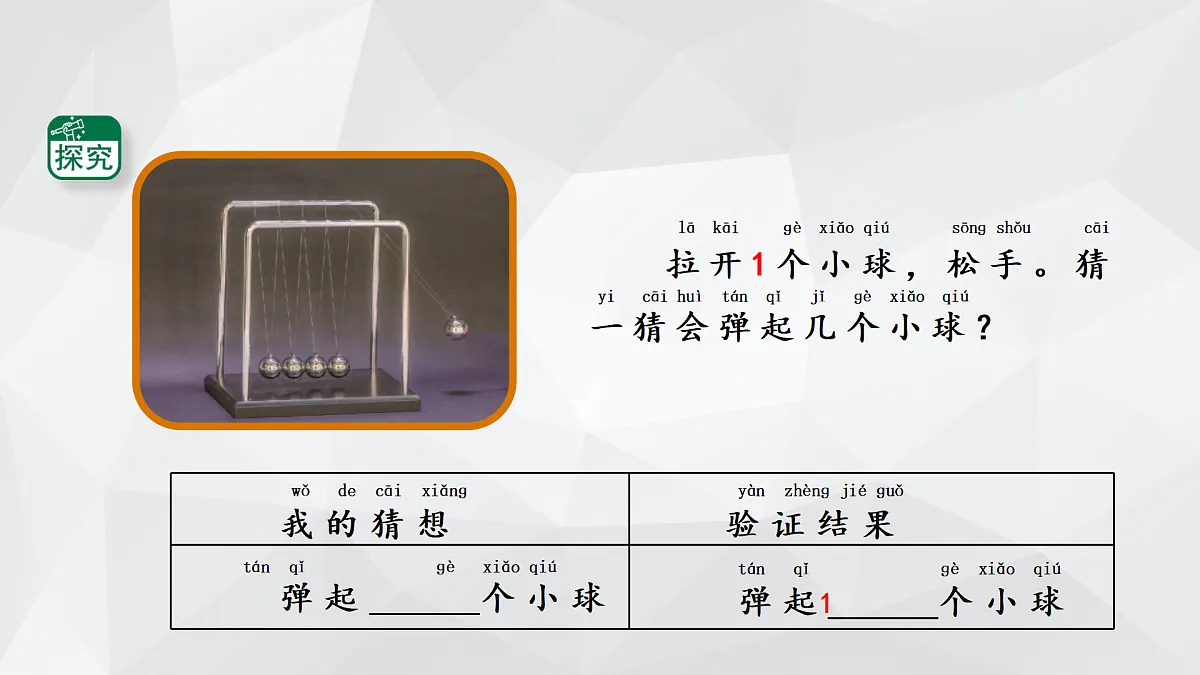 18145644第5页